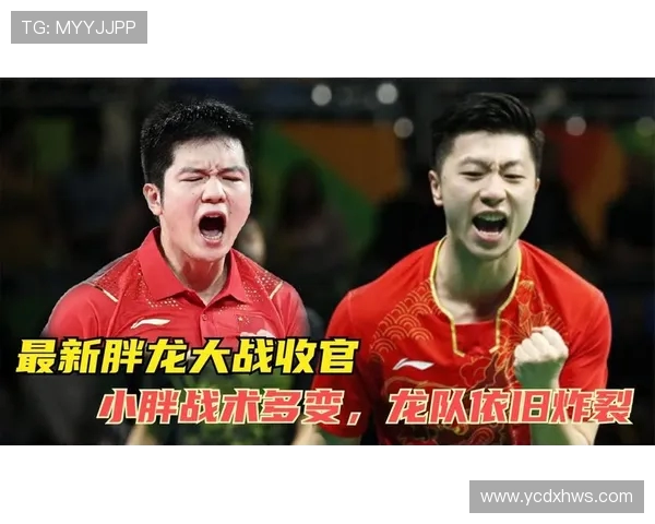 上海乒乓球队意识表现的数据分析与战术优化研究