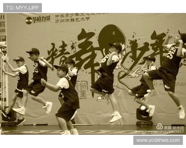 杭州街舞队的节奏探讨与反思如何提升团队表现与观众体验