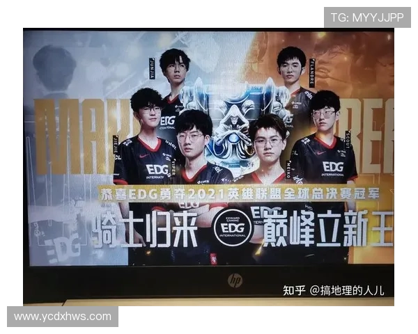 英雄联盟盛宴：深入解析EDG战队当前竞技状态与未来展望