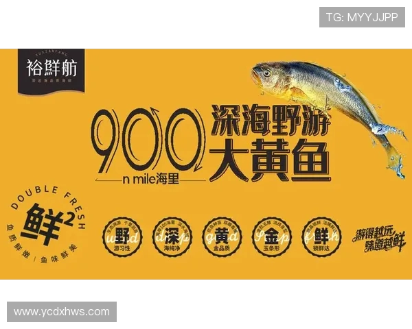 青岛国信水产创新发展与可持续经营模式探索