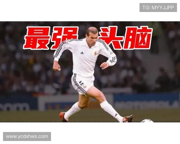 齐内丁·齐达内:从球场传奇到足坛战术大师的蜕变与影响 齐内丁·齐达内:从球场传奇到足坛战术大师的蜕变与影响