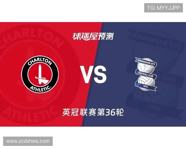 伯明翰对阵卢顿比赛比分预测及双方近期状态分析