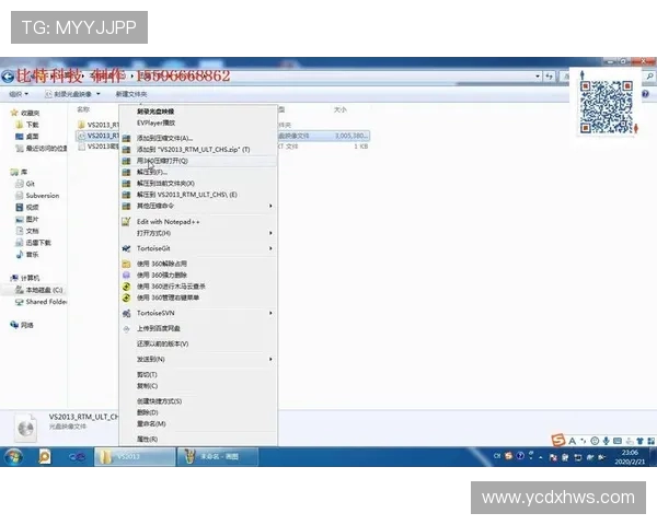 免费下载VS2013社区版全攻略及安装步骤详解