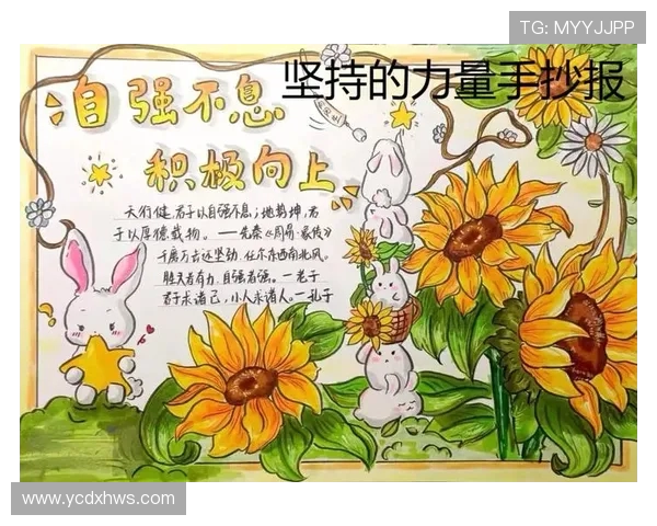 崔永熙：在时代洪流中追寻梦想与坚持的力量