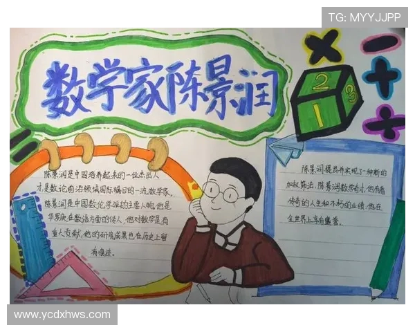 李泓澎：从普通学子到杰出科学家的奋斗历程与人生启示